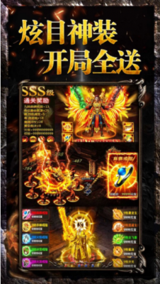 斩月传奇五福将传奇