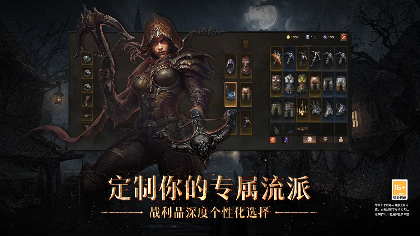 黑暗破坏神不朽