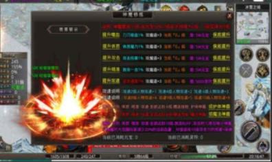 神泣专属无限刀