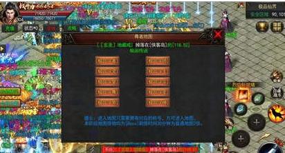 帝豪超变传奇神器