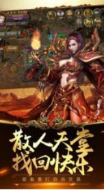 千古极品神器传奇