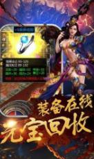 魔幻神器传奇