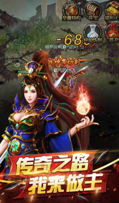 1.95万劫连击传奇