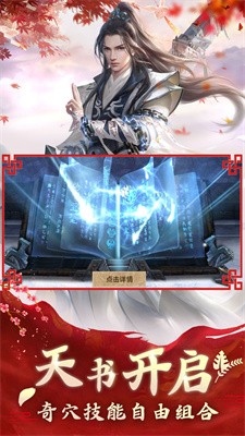 太初鸿蒙录