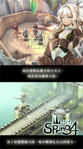 魔女之泉4汉化版