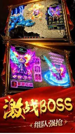 王诚争霸无限攻速
