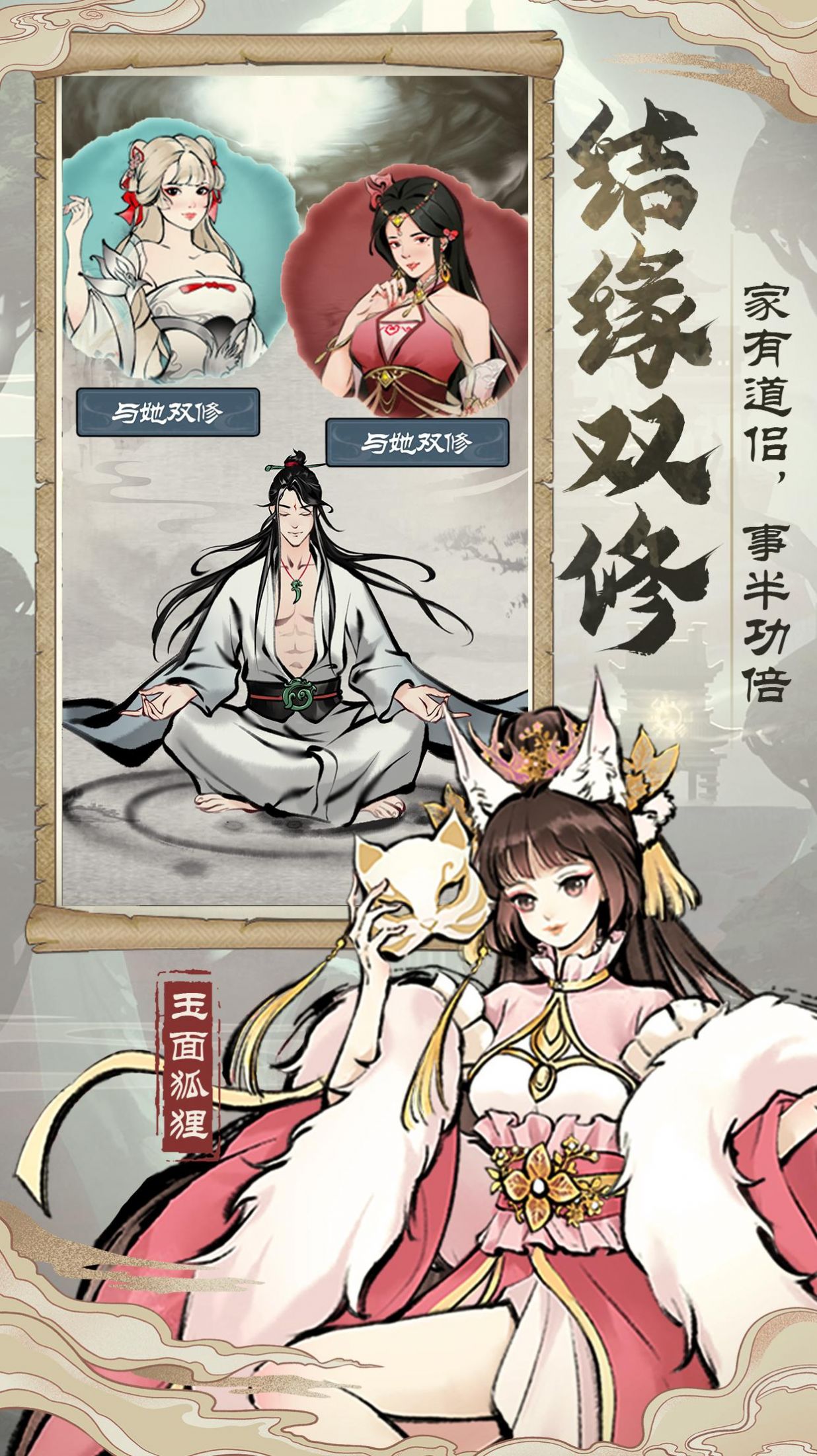 九天劫界1.1.0最新版