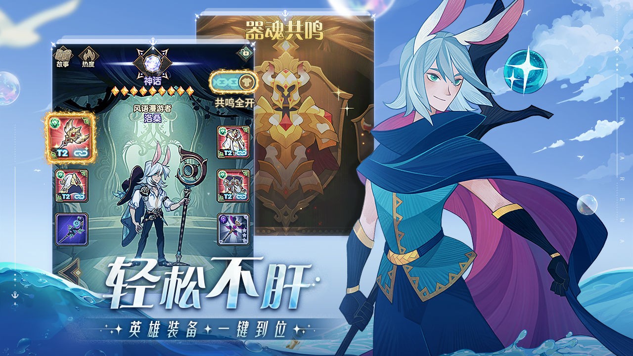 剑与远征1.96版本