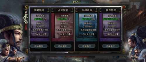 清涧三国神器