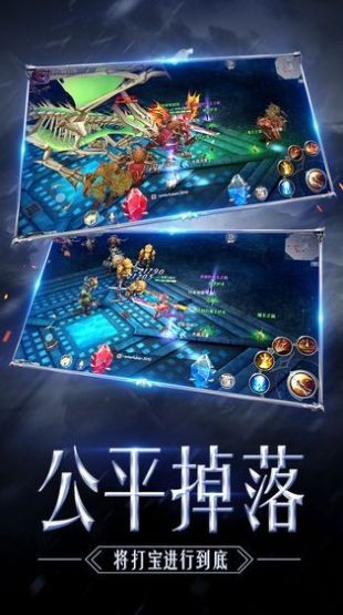 高爆MU奇迹战神