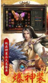 1.80兄弟永恒星王合击