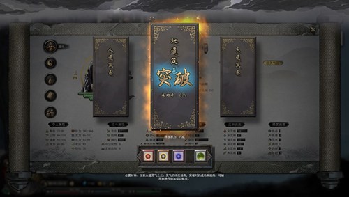 鬼谷八荒最新版1.10.29
