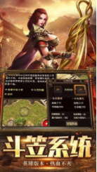 百战沙城