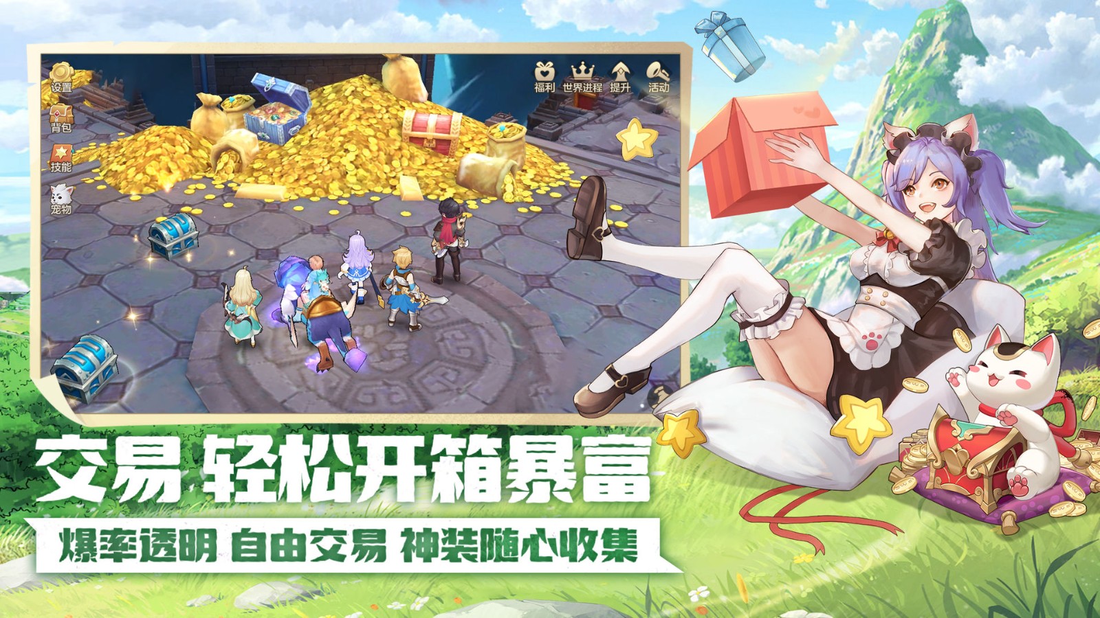 云上城之歌厨艺品鉴