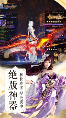 古魔传说
