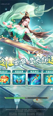 神郡惊鸿