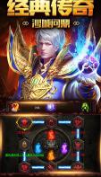 1.80六道合击传奇