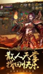 攻沙传奇新开高爆版