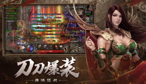 魂环无限攻速版传奇