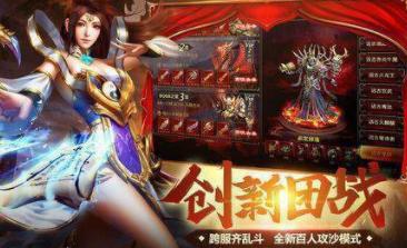 至尊无极双端互通