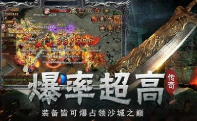 心道神器传奇