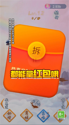快乐大土豪