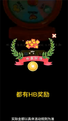 无邪君向前冲