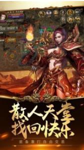 魔神觉醒单职业