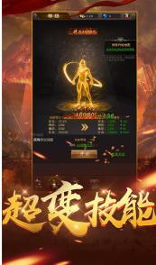 复古热血之美杜莎传奇