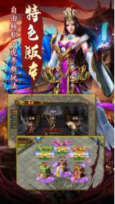 火龙传奇高爆绿色版
