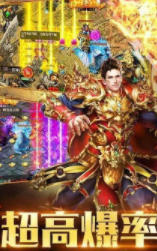 烈火战神