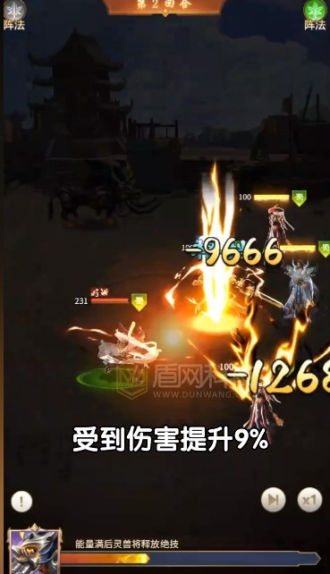 战火三国手游福利版