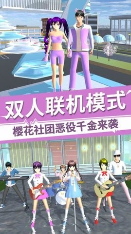 樱花社团恶役千金