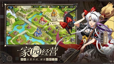 梦幻模拟战四周年