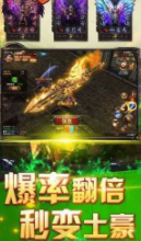 双倍传奇