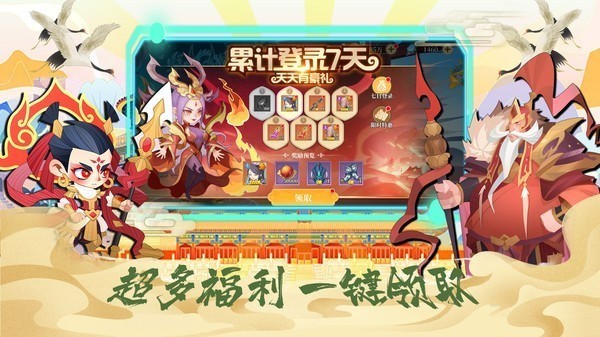 封神万妖录
