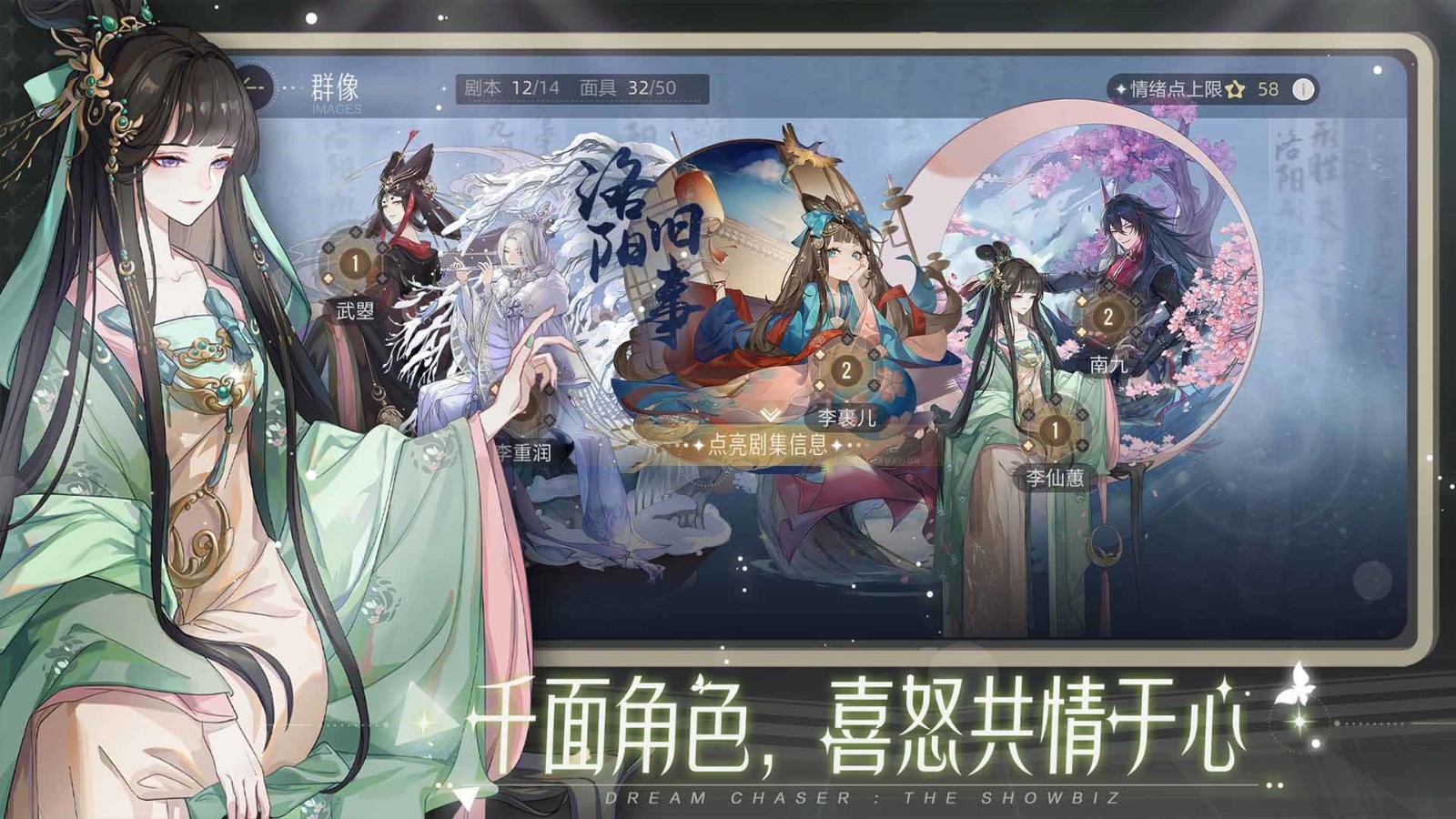 绝对演绎新剧红砂
