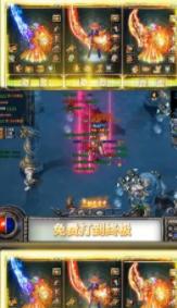 沙城散人传奇合击版