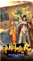 霸域盛世神途