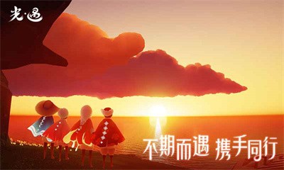 光遇慵懒假日