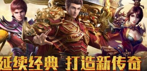 龙神大陆超速无限刀