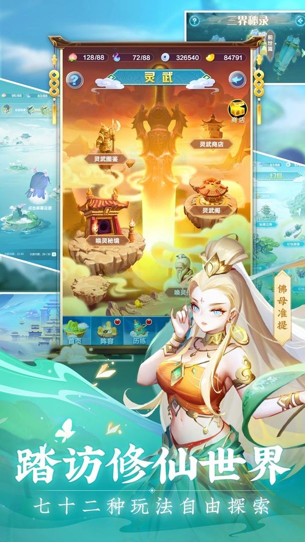 道友请留步紫绘芳华