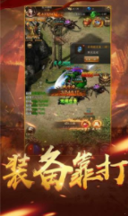 原始传奇三职业