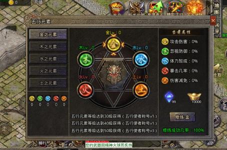 龙龙星耀火龙