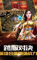 195皓月合击版传奇