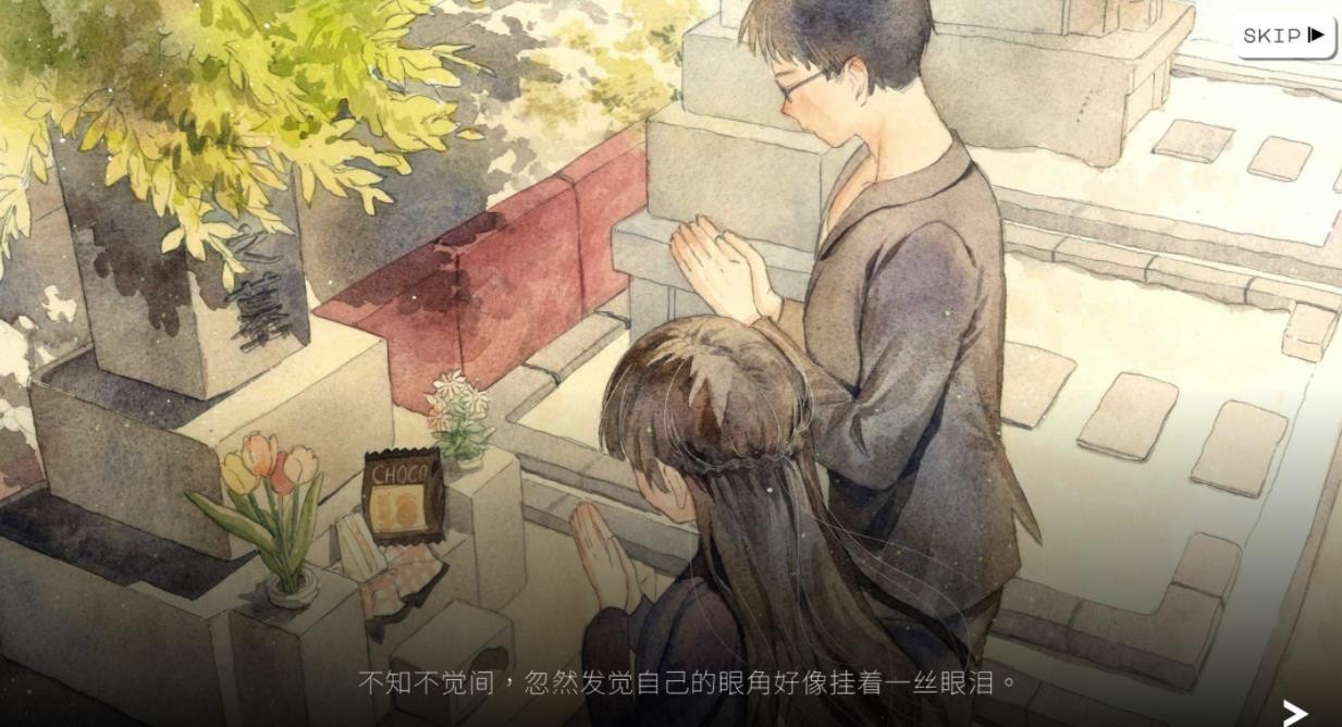歇斯底里