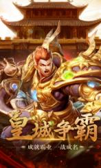 龙游传世五色怀旧版