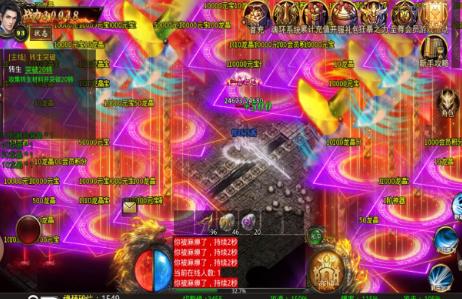新九龙传奇