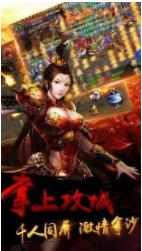 1.80全新火龙