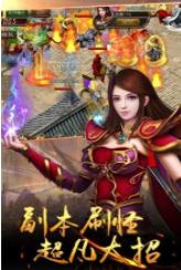 战役火龙小微变